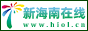新海南在线